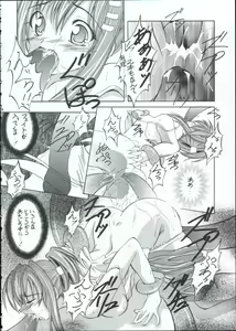 Page 17 of Genei - preview thumbnail