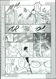 Page 33 of Genei - preview thumbnail