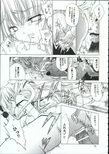 Page 38 of Genei - preview thumbnail