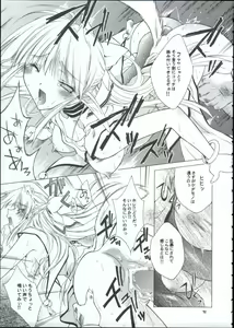 Page 40 of Genei - preview thumbnail