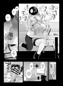 Page 12 of げーみんぐはーれむ3 - preview thumbnail