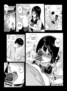Page 24 of げーみんぐはーれむ3 - preview thumbnail