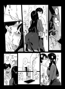 Page 38 of げーみんぐはーれむ3 - preview thumbnail