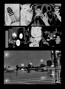 Page 42 of げーみんぐはーれむ3 - preview thumbnail