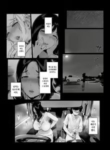 Page 55 of げーみんぐはーれむ3 - preview thumbnail