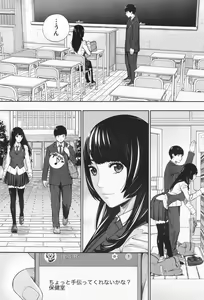 Page 24 of Yuzaidesu #1 - preview thumbnail