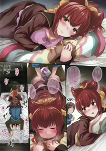 Page 8 of Eterna Amore - preview thumbnail