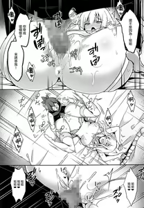 Page 22 of Majo no Nokoriga III - preview thumbnail