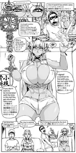 Devil Wife: The treasure of the evil sorcerer, the heart of his chaos — hentai manga cover on Fhentai