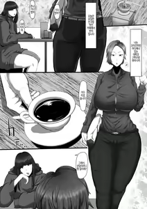 Page 2 of Futanari Daigakusei 120-bu Hassha Museigen - preview thumbnail