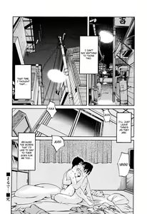 Page 145 of Hadaka no Kusuriyubi 2 - preview thumbnail