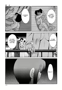 Page 174 of Hadaka no Kusuriyubi 2 - preview thumbnail