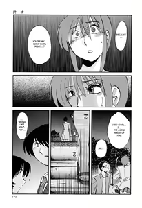 Page 180 of Hadaka no Kusuriyubi 2 - preview thumbnail