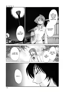 Page 198 of Hadaka no Kusuriyubi 2 - preview thumbnail
