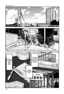 Page 210 of Hadaka no Kusuriyubi 2 - preview thumbnail