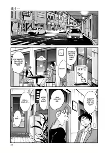 Page 38 of Hadaka no Kusuriyubi 2 - preview thumbnail