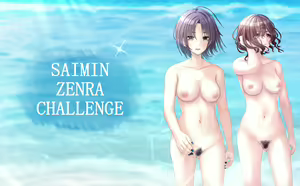 Page 19 of Saimin Otoko Mizugi Challenge - preview thumbnail