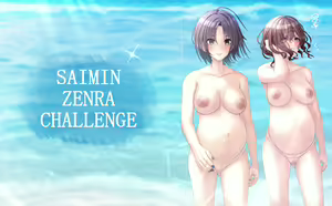 Page 42 of Saimin Otoko Mizugi Challenge - preview thumbnail
