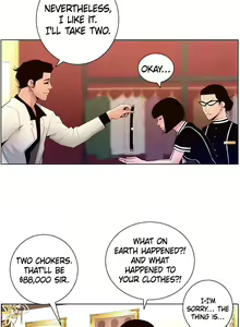 Page 314 of APP for the Emperor of the Night 1-30 - preview thumbnail
