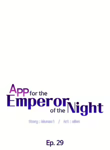 Page 376 of APP for the Emperor of the Night 1-30 - preview thumbnail