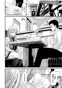 Page 106 of Onaho Kyoushitsu -Shingakki- Joseito Ninshin Shioki Keikaku - preview thumbnail