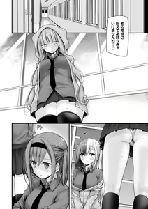 Page 142 of Onaho Kyoushitsu -Shingakki- Joseito Ninshin Shioki Keikaku - preview thumbnail
