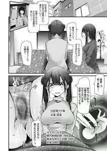 Page 188 of Onaho Kyoushitsu -Shingakki- Joseito Ninshin Shioki Keikaku - preview thumbnail