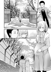 Page 206 of Onaho Kyoushitsu -Shingakki- Joseito Ninshin Shioki Keikaku - preview thumbnail