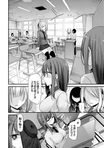 Page 56 of Onaho Kyoushitsu -Shingakki- Joseito Ninshin Shioki Keikaku - preview thumbnail