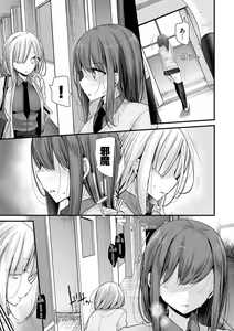 Page 63 of Onaho Kyoushitsu -Shingakki- Joseito Ninshin Shioki Keikaku - preview thumbnail