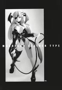 Page 6 of Yukiyanagi no Hon 6 Morrigan Leather Type - preview thumbnail