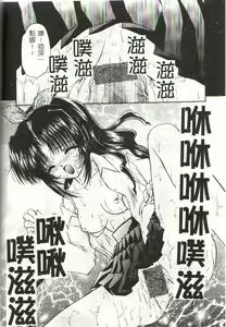 Page 102 of Akai Namida - preview thumbnail