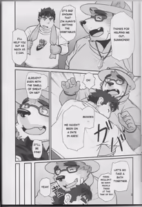 Page 4 of Taiyou to Boku | The Sun and I - preview thumbnail