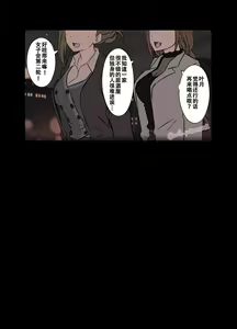 Page 3 of Deisui Shita Nanakusa Hazuki ni Warui Koto o Suru Hanashi - preview thumbnail