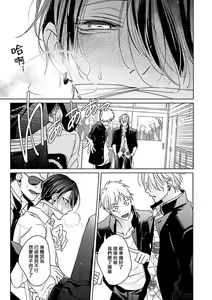 Page 109 of Densetsu no Yarichin VS Teppeki no Shiriana | 传说级炮王vs铁壁屁眼 (MAGAZINE BE×BOY 2021-10) 1-5 + 番外 + 折页 - preview thumbnail