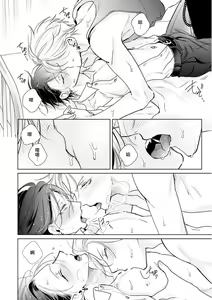 Page 138 of Densetsu no Yarichin VS Teppeki no Shiriana | 传说级炮王vs铁壁屁眼 (MAGAZINE BE×BOY 2021-10) 1-5 + 番外 + 折页 - preview thumbnail