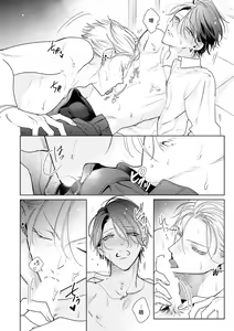 Page 142 of Densetsu no Yarichin VS Teppeki no Shiriana | 传说级炮王vs铁壁屁眼 (MAGAZINE BE×BOY 2021-10) 1-5 + 番外 + 折页 - preview thumbnail