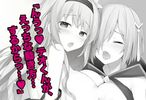 Page 198 of parabook puchipara creative cover illust compliation - preview thumbnail