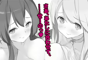 Page 257 of parabook puchipara creative cover illust compliation - preview thumbnail