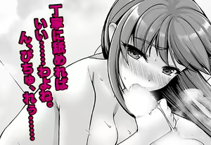 Page 297 of parabook puchipara creative cover illust compliation - preview thumbnail
