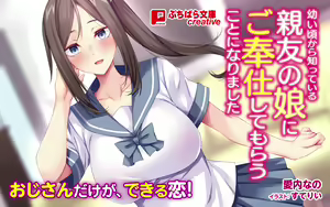 Page 3 of parabook puchipara creative cover illust compliation - preview thumbnail