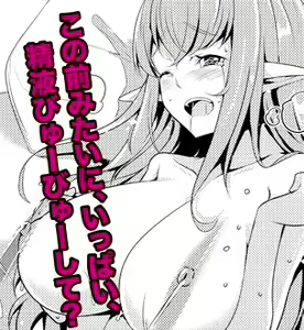 Page 312 of parabook puchipara creative cover illust compliation - preview thumbnail