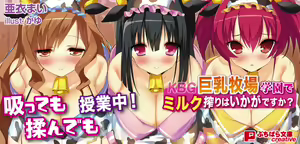 Page 488 of parabook puchipara creative cover illust compliation - preview thumbnail