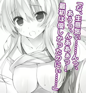 Page 517 of parabook puchipara creative cover illust compliation - preview thumbnail