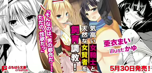 Page 519 of parabook puchipara creative cover illust compliation - preview thumbnail