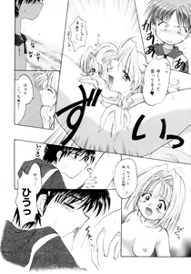 Page 152 of Shojo tsushin - preview thumbnail