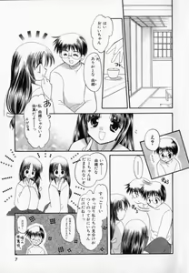 Page 11 of Twins+ - preview thumbnail