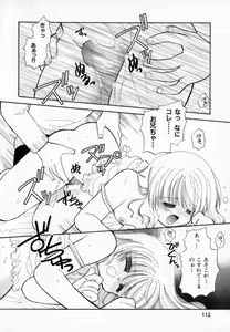 Page 116 of Twins+ - preview thumbnail