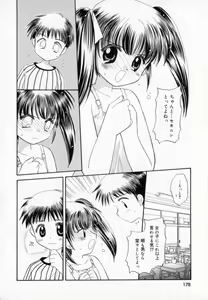 Page 182 of Twins+ - preview thumbnail