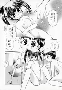 Page 184 of Twins+ - preview thumbnail